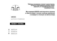 Купити Повязка ASSOS Spring/Fall Headband black Series Размер 1 з доставкою по Україні