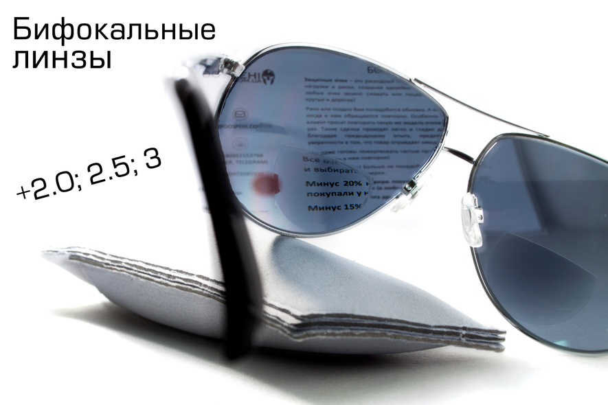 Бифокальные защитные очки Global Vision Aviator Bifocal (+2.0) (gray) серые
