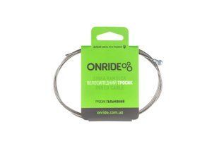 Купить Тросик гальмівний ONRIDE Road, оцинкований, полірований, 1,7 м с доставкой по Украине