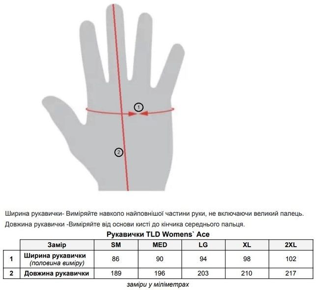 Купить Женские вело Перчатки TLD WMN Ace 2.0 glove [GINGER], Размер S с доставкой по Украине