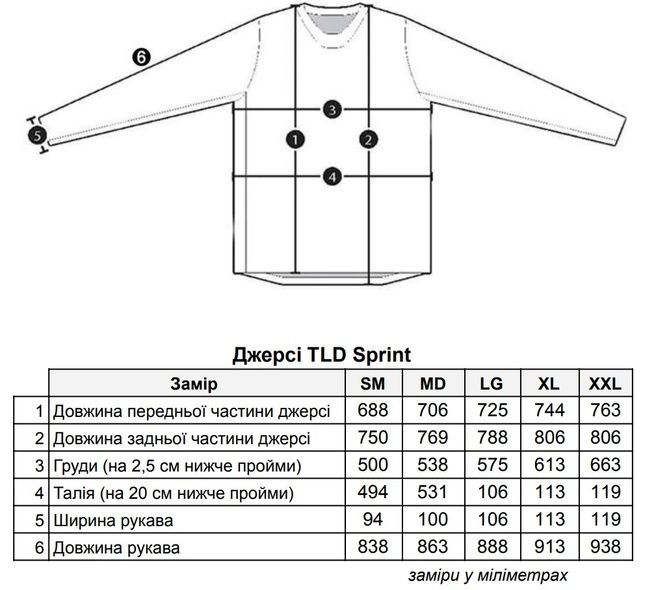 Купити Джерсі TLD Sprint Jersey Icon [Race Red] XL з доставкою по Україні