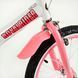 Купити Велосипед RoyalBaby JENNY GIRLS 18", OFFICIAL UA, рожевий з доставкою по Україні