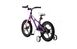 Купити Велосипед RoyalBaby SPACE SHUTTLE 16", OFFICIAL UA, фиолетовый з доставкою по Україні