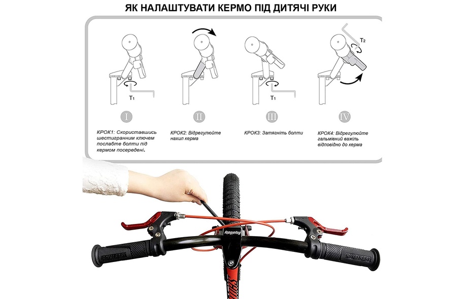 Купити Велосипед RoyalBaby SPACE SHUTTLE 18", OFFICIAL UA, чорний з доставкою по Україні