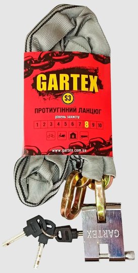 Купить Замок цепной Gartex S3 2000x10 мм 007 с доставкой по Украине
