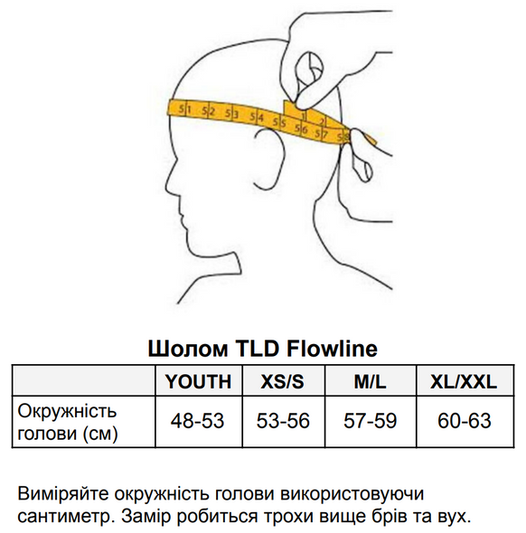 Купить Велосипедный шлем TLD Youth Flowline HELMET Orbit [Magenta/BLk] OSFA с доставкой по Украине
