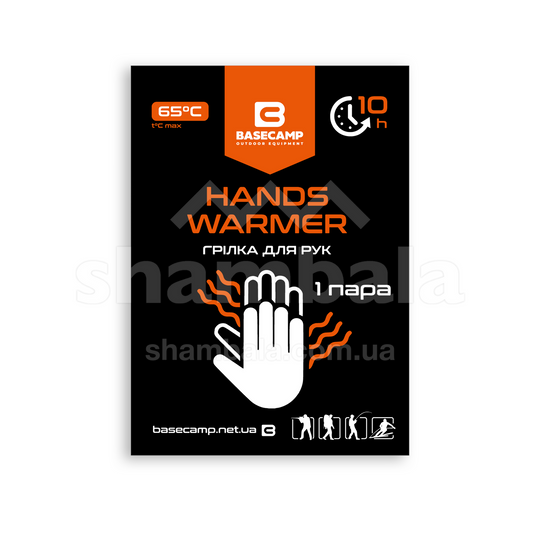 Хімічна грілка для рук BaseCamp Hand Warmer (BCP 80100)