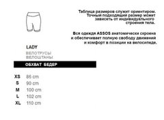 Купити Велотрусы ASSOS H.Laalalai Shorts S7 Block Black lady з доставкою по Україні
