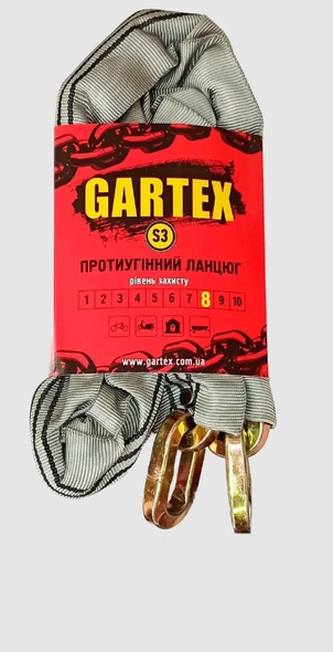 Купити Ланцюг Gartex S3-1500 без замка з доставкою по Україні