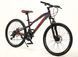 Купити Велосипед Oskar 24"FLAME сірий (24-m121-gr) з доставкою по Україні