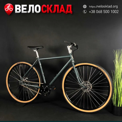 Купити Велосипед Pelago 28"  з доставкою по Україні