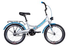 Купити Велосипед 20" Formula SMART с фонарём 2021 (серебристо-синий) з доставкою по Україні