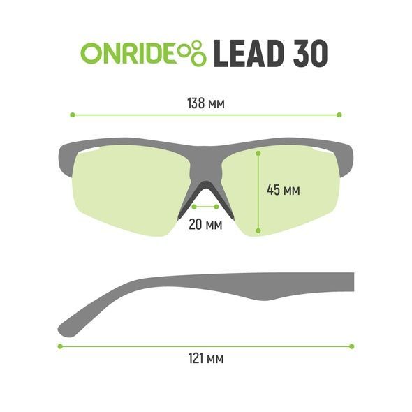 Окуляри ONRIDE Lead 30 матово чорні з лінзами димчасті кат 3 (17%); помаранчева кат 2 (37%); прозорі
