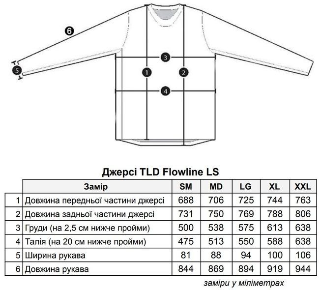 Купити Джерсі TLD FLOWLINE LS JERSEY SLATE [BLUE] XL з доставкою по Україні