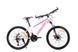Купити Велосипед Oskar24"CARTER білий (24-carter-wt) з доставкою по Україні