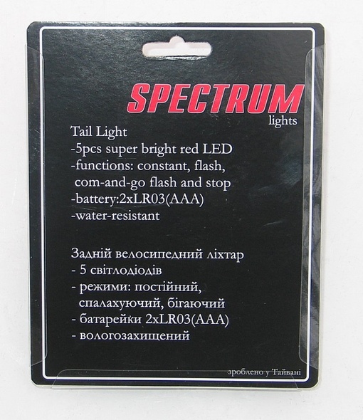 Купить Вело ліхтар SPECTRUM с доставкой по Украине