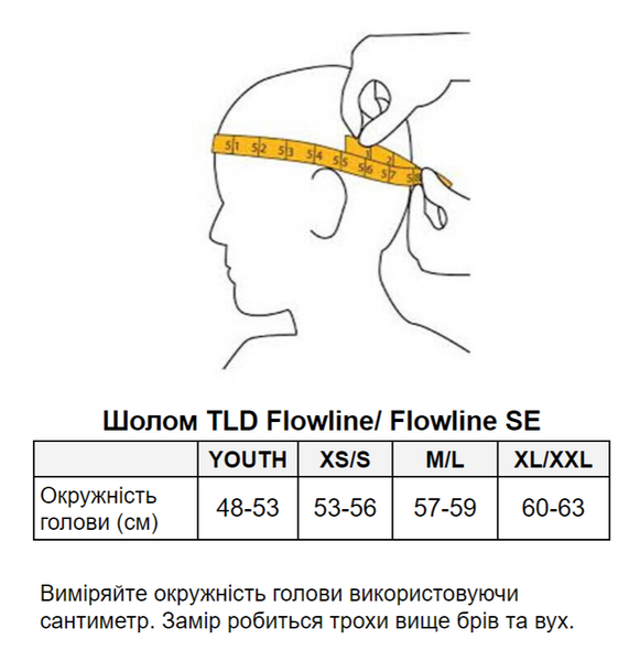 Купити Вело шолом TLD Flowline HELMET POINT [TARMAC] MD/LG з доставкою по Україні