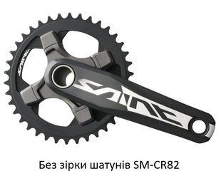 Купити Шатуни FC-M820 SAINT Hollowtech II, 170мм, для карет.вузла 68/73мм. SM-BB80 в компл, без зірки з доставкою по Україні