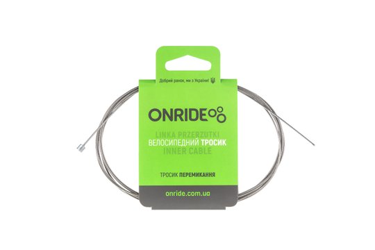 Купити Тросик перемикання ONRIDE, оцинкований, полірований, 2,1 м, індивідуальне пакування блістер з доставкою по Україні