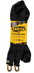 Купити Противоугонная цепь GARTEX S1-800 (без замка) (толщина цепи 6мм) з доставкою по Україні
