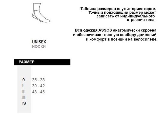 Купити Носки ASSOS Assosoires Ultraz Winter Socks Black Series з доставкою по Україні