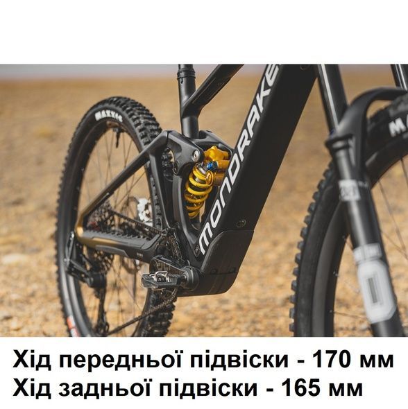 Купити Електровелосипед MONDRAKER DUNE R Carbon 29/27.5'' 170mm, 400Wh Bosch SX, Blue/Yellow, L з доставкою по Україні