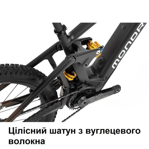 Купити Електровелосипед MONDRAKER DUNE R Carbon 29/27.5'' 170mm, 400Wh Bosch SX, Blue/Yellow, L з доставкою по Україні