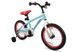 Купити Велосипед детский 16" Outleap PRINCESS, голубой 2020 з доставкою по Україні