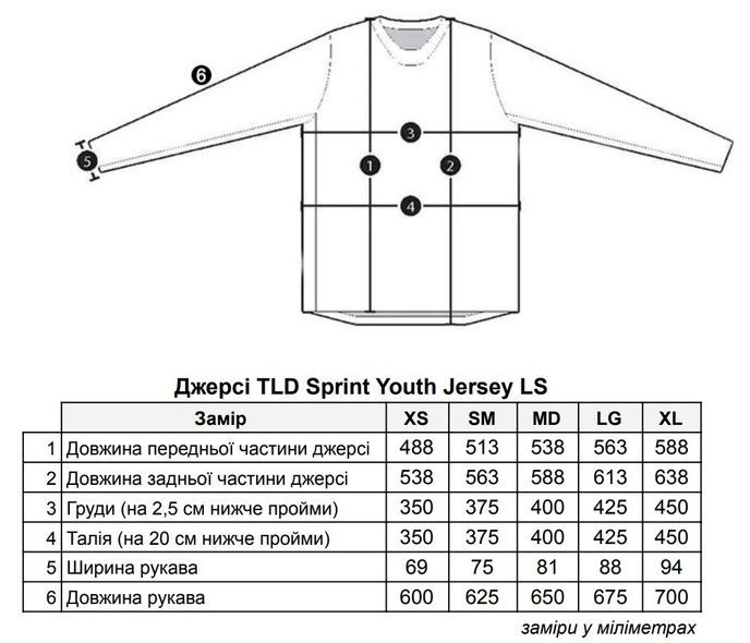 Купить Детская Джерси TLD Sprint Jersey, Brushed [MARINE/TEAL] Размер YXL с доставкой по Украине