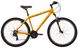 Купити Велосипед 27,5" Pride MARVEL 7.1 рама - M 2023 помаранчевий з доставкою по Україні