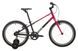 Купити Велосипед 20" Pride GLIDER 2.1 2023, розовый з доставкою по Україні