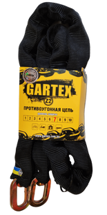 Купити Протиугінний ланцюг GARTEX S2-1000 (без замка) (товщина ланцюга 8мм) з доставкою по Україні