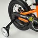 Купити Велосипед RoyalBaby FREESTYLE 14", OFFICIAL UA, оранжевый з доставкою по Україні