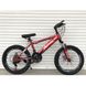 Купити Велосипед детский Toprider 509 20" красный з доставкою по Україні