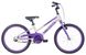 Купити Велосипед 20" Apollo NEO girls Brushed Alloy / Lavender / Purple Fade з доставкою по Україні