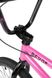 Купити Велосипед BMX 20" Radio Revo 20", рожевий 2021 з доставкою по Україні