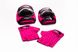 Купити Защита для детей Green Cycle MIA наколенники, налокотники, перчатки, розово-белый з доставкою по Україні
