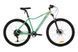 Велосипед горный 27,5" Outleap GRACE EXPERT S 2021, зеленый