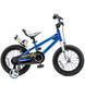 Купити Велосипед RoyalBaby FREESTYLE 20", OFFICIAL UA, синий з доставкою по Україні