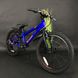 Купити Велосипед детский 20" Outleap Dragon AL 2021, синий з доставкою по Україні