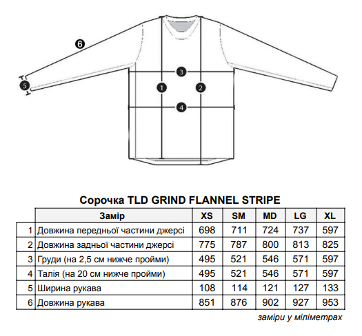 Рубашка TLD GRIND FLANNEL STRIPE [RUSSET] SM