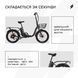 Купити Электровелосипед 20&rsquo;&rsquo; Booster Nimbler 350W з доставкою по Україні
